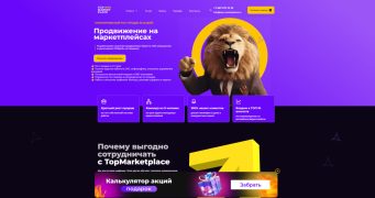 7topmarket